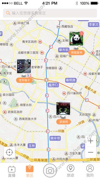 来吖旅行官方app下载安装 v1.1.000