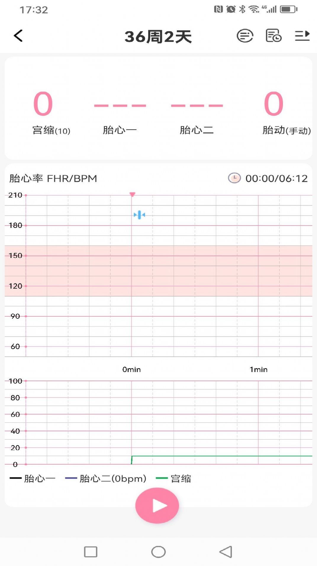 洺芯医生版app手机版下载 v1.2