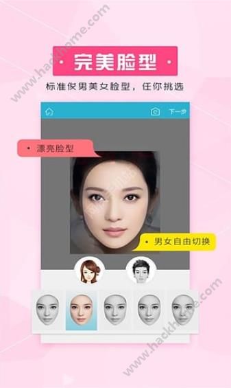 古风相机试穿软件下载app v6.7.05