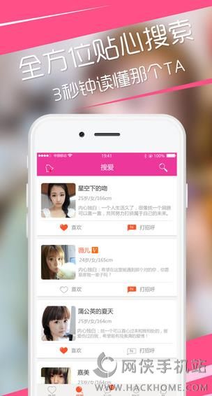 约我软件app v1.0.0