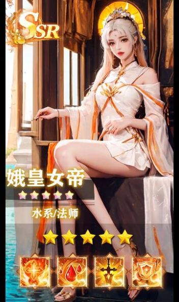 封神天启手游下载安装 v1.0.61