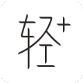 轻官方app下载 v5.2.1