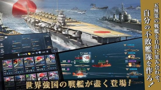 苍蓝水平线手游官方中文版 v1.0.0