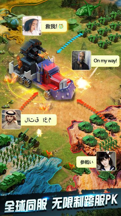 绿色军团游戏安卓版官方下载（Army Men Strike） v2.22.0