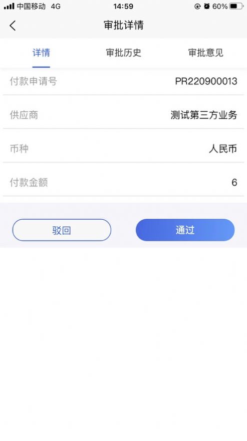 链金宝官方手机版下载图片3