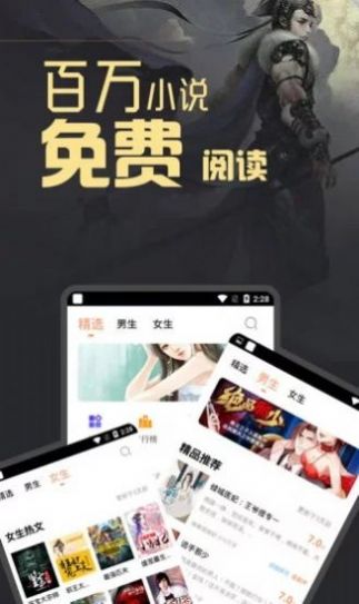 三八书屋移动版app最新图片1