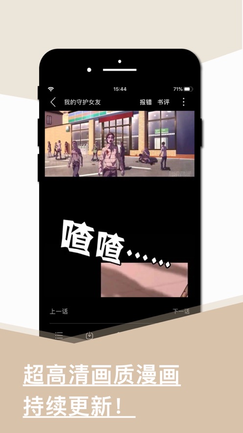 旧版看书官方app下载 v1.3.3