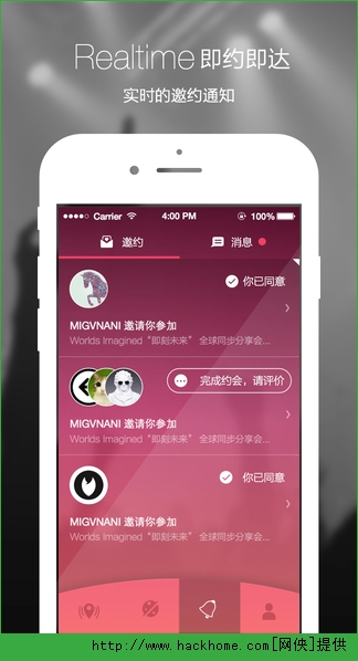 约么IOS手机版app v0.2.4