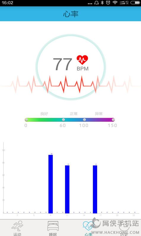 Fitland官方app手机版下载 v1.0