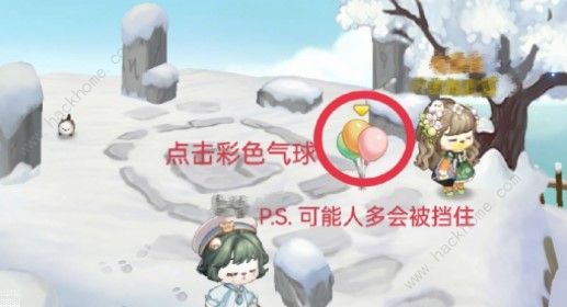 奥比岛手游神秘船长第四天收集攻略 奥比斯雪山画上句号位置详解图片2