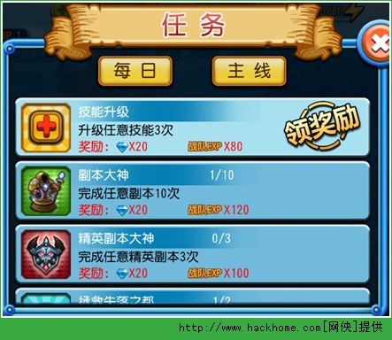 天天撸啊撸怎么快速升级？ 天天撸啊撸升级攻略图片2