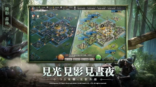 三国志战略版台服1.5周年更新版本下载 v2045.1053