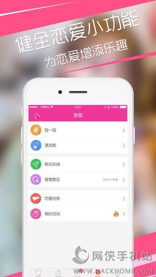 约我软件app v1.0.0