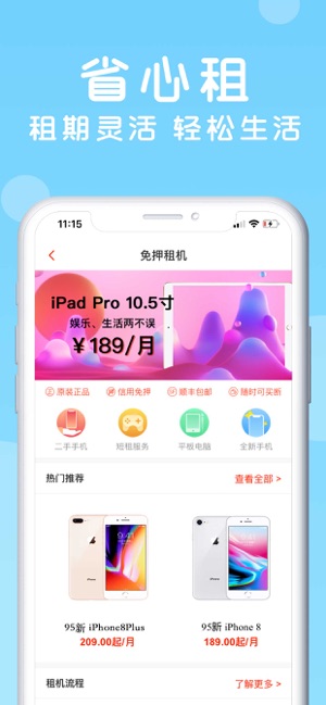 手机清灰软件app免费下载 v7.3.5