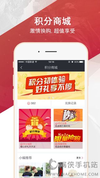 友练羽毛球官方app下载 v3.2.3