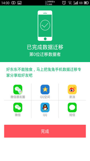 海源资助手app免费下载安装 v3.1.1