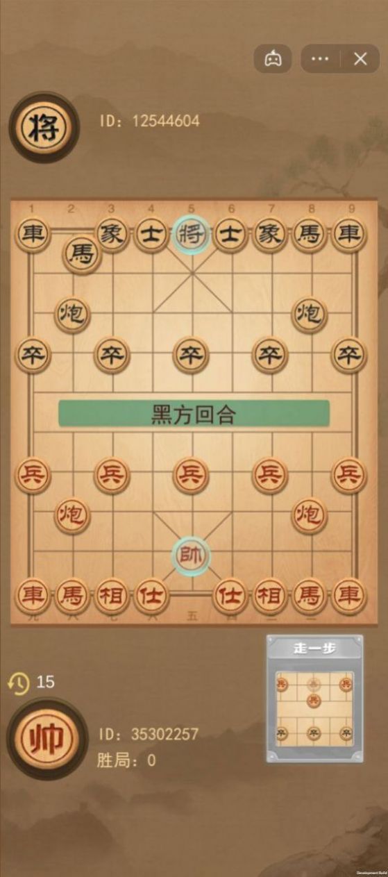 大话象棋游戏下载安装无广告版 v1.0