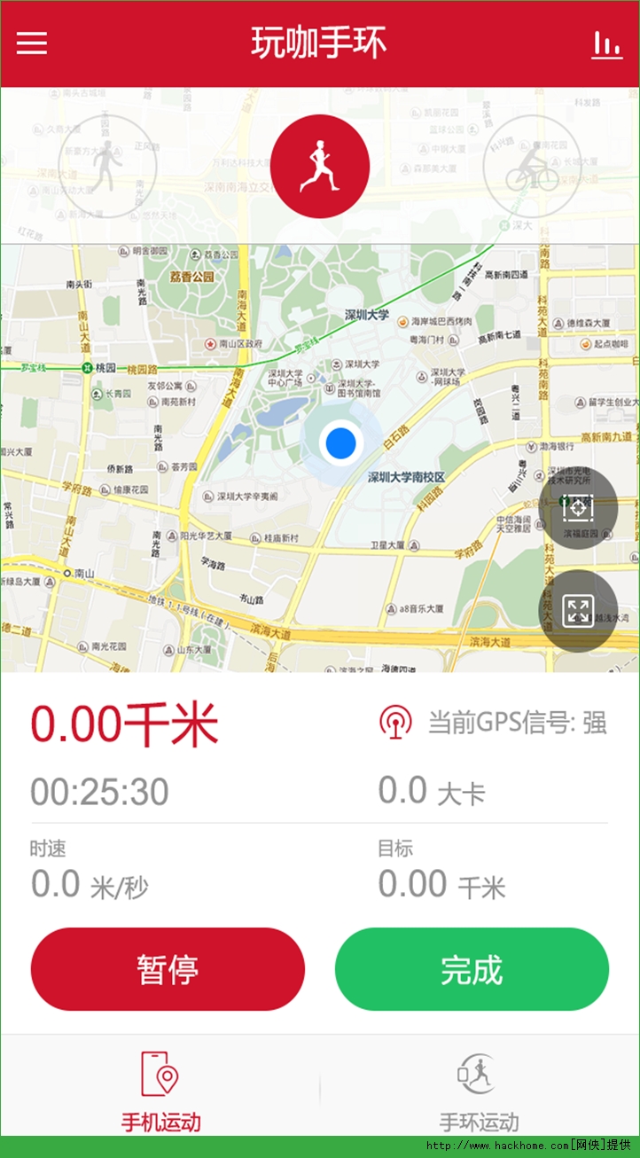 玩咖运动官方iOS手机版app v3.6.1