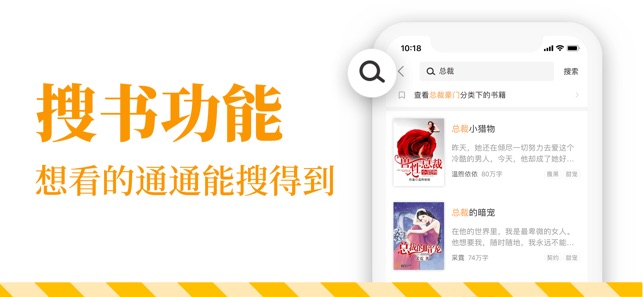 七猫小说app下载安装 v6.7