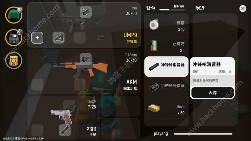 香肠派对先行服8.65版最新APK下载安装 v14.65