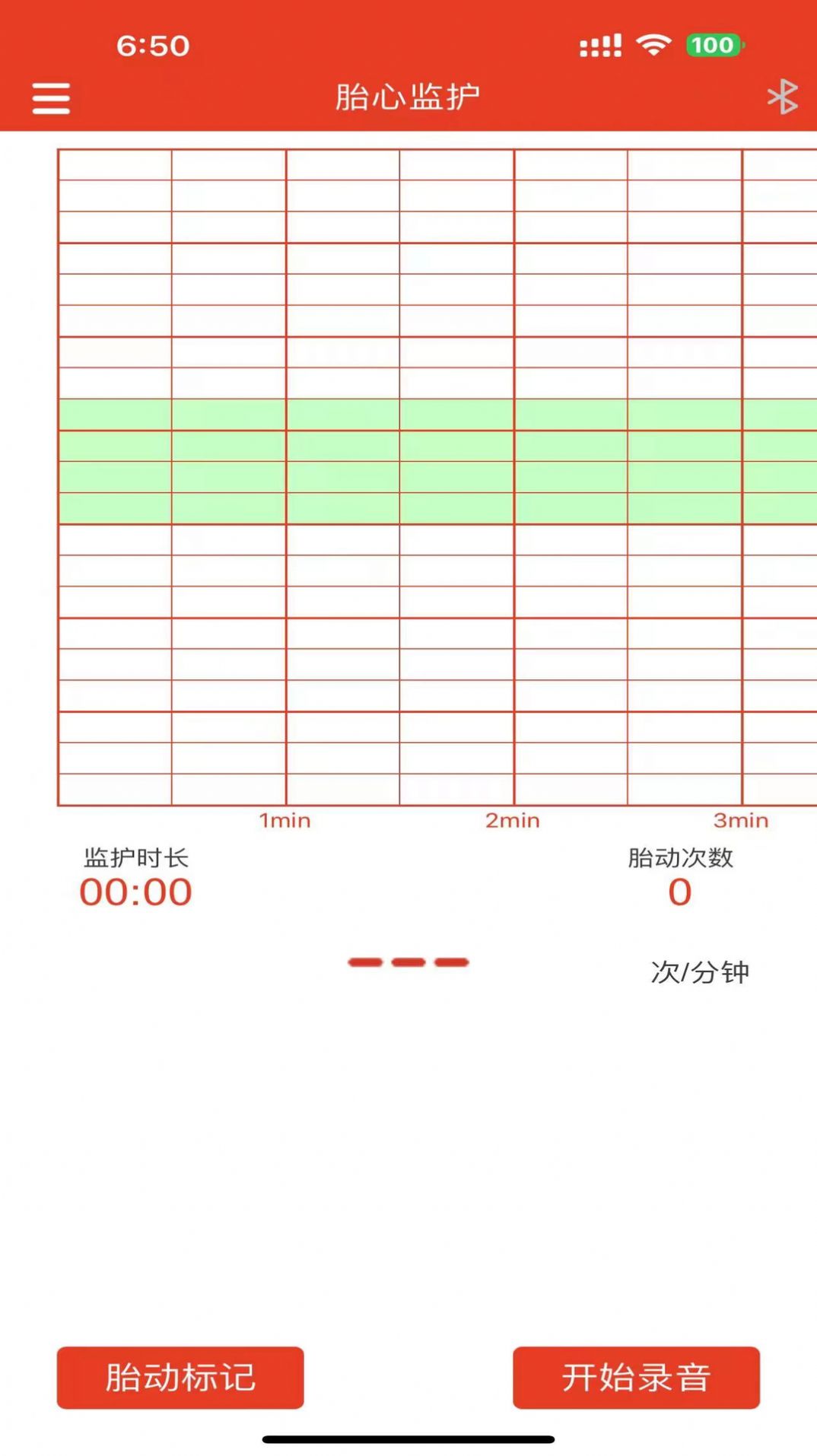 左点胎心仪app手机版下载 v1.0