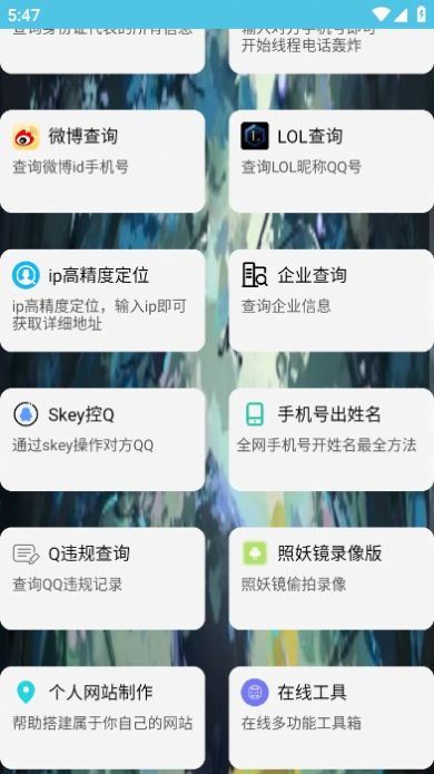 阿通工具箱官方下载最新版 v4.0