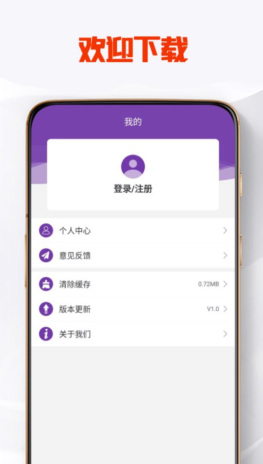 bitpai派送app手机版下载 v1.0