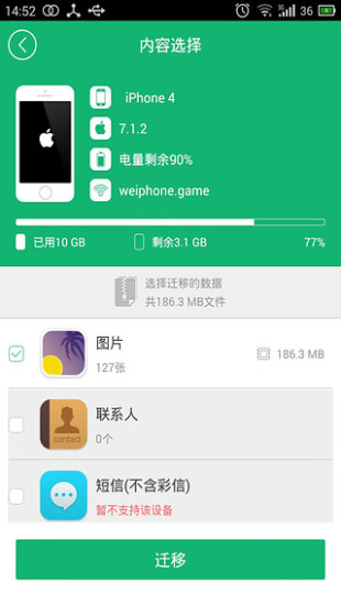 海源资助手app免费下载安装 v3.1.1