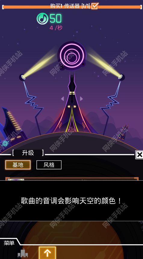 节奏星球评测：跟着音乐一起摇摆图片3