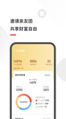 地摊儿app官方版下载 v1.0.0