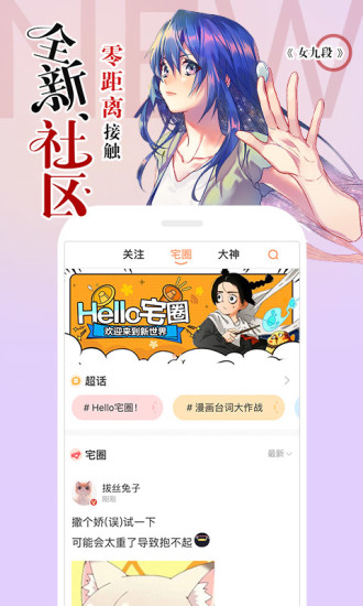 b站推青少年模式app官方版下载图片1