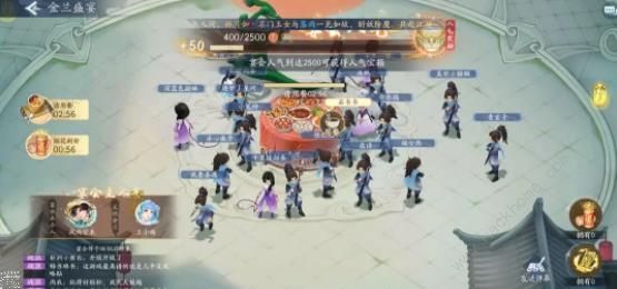 新仙剑奇侠传之挥剑问情金兰宴攻略 金兰宴最大化收益技巧图片7