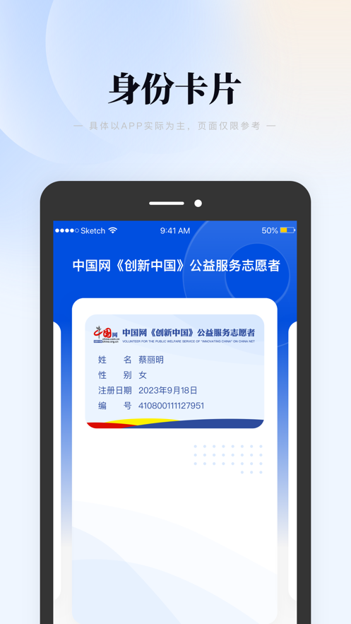 元码数字人才认证平台下载 v1.0.0