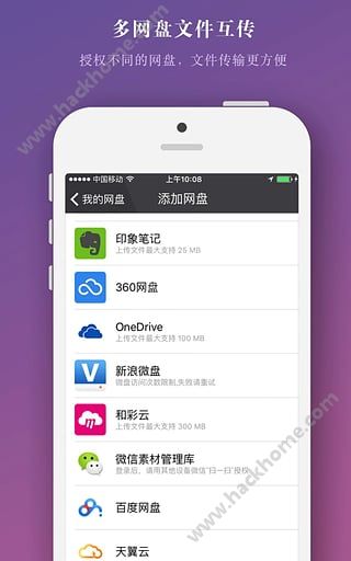 云搬家imwallet官方app下载手机版图片1