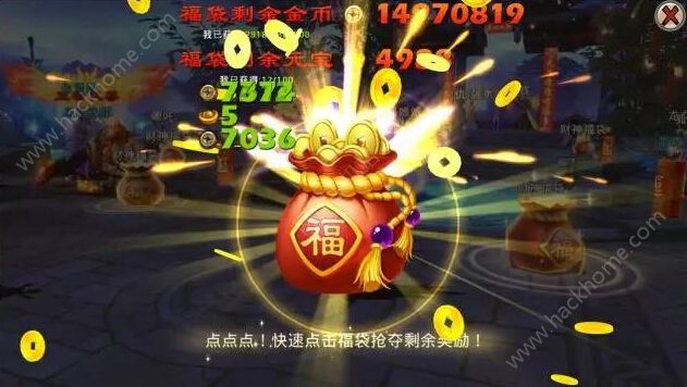 封神英雄榜手游春节活动大全 登陆领红包得14资质大圣图片3