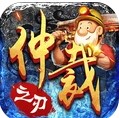 仲裁之刃金典传奇游戏官方版下载 v1.0.13