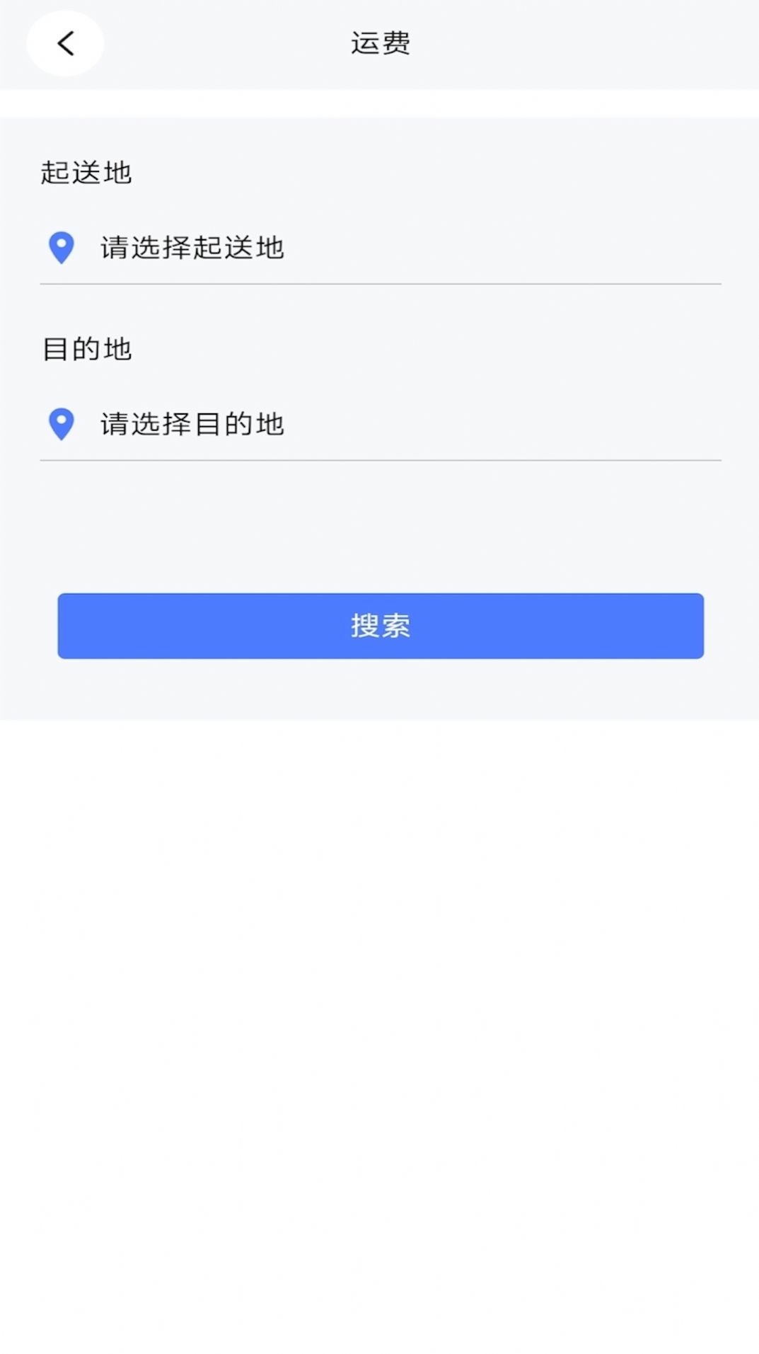 再生助手企业版手机版下载 v1.0.0