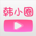 韩小圈iphone版苹果系统下载最新app v6.3.9