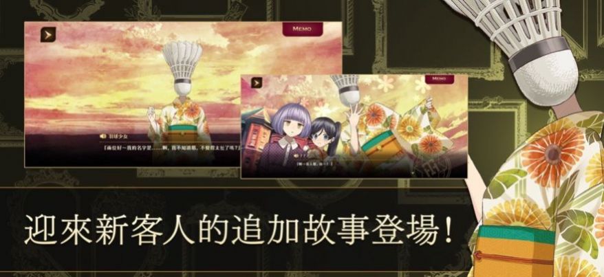 黄昏旅店Renewal下载港台中文版 v2.1.0