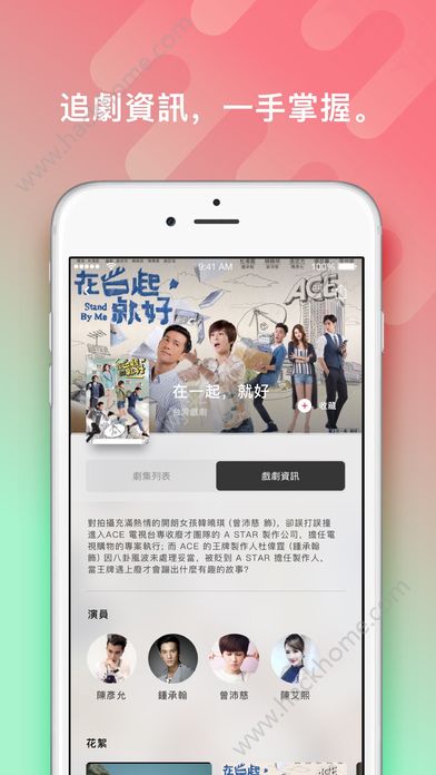 choco tv追剧疯官方app下载 v2.9.15