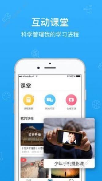 云阅卷app官方最新版下载 v2.5.0