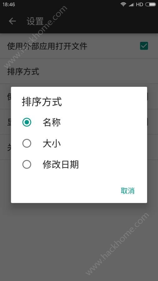 快压手机版安卓版app软件下载 v1.17.4