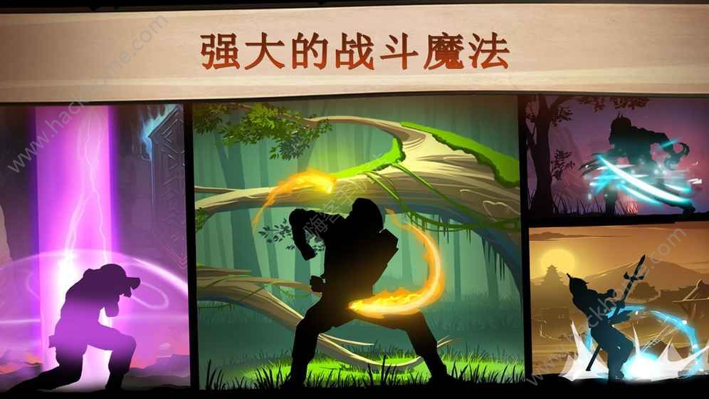 暗影格斗21.9.36金币钻石版 v2.23.0