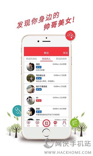 等你线下约会软件app下载 v3.1.0