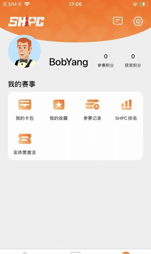 迈士特俱乐部赛事app安卓版本下载 v1.1.3