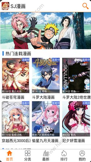 Doujins中文版app手机版官方下载安装 v5.2.6