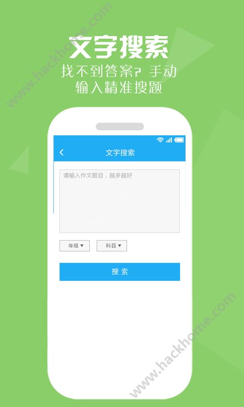 大学高数作业帮app下周 v13.57.2