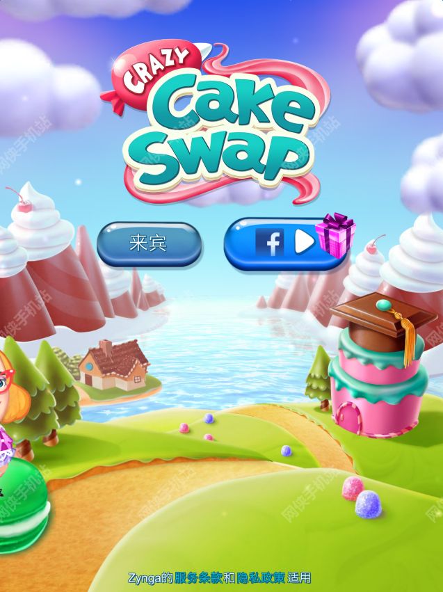 疯狂蛋糕Crazy Cake Swap评测：蛋糕路上越走越远