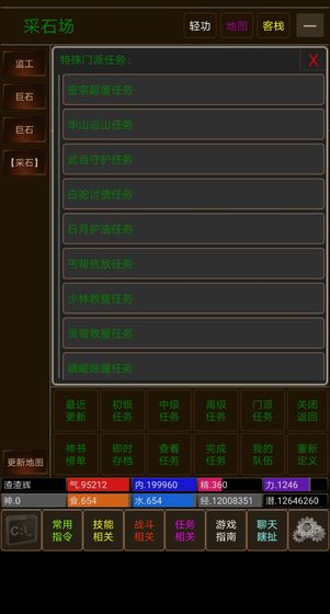 悠悠远道游戏免费官方版下载 v0.1