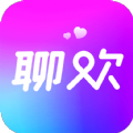 聊欢app最新版 v1.0.0